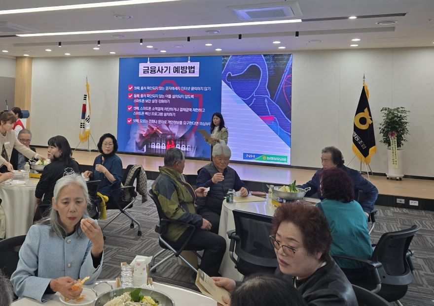 영농회장_부녀회장교육.jpg