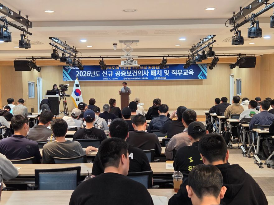 ⑧신규_공중보건의사_배치_및_직무교육1.jpg