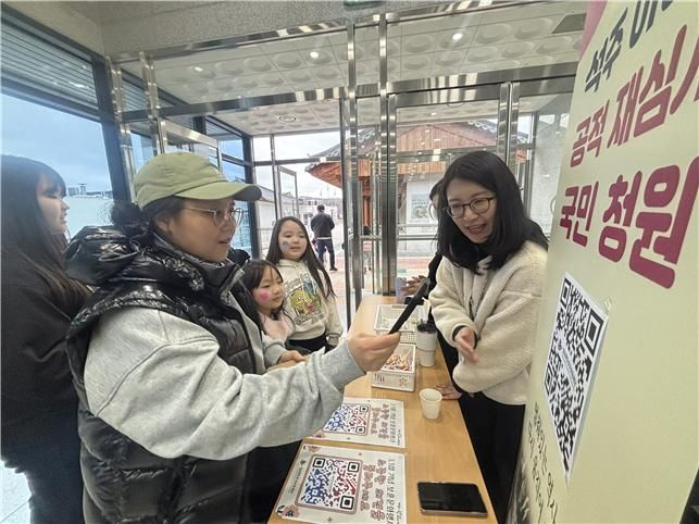 (이첩)공적_재심사_국민청원에_참여하는_시민.jpg