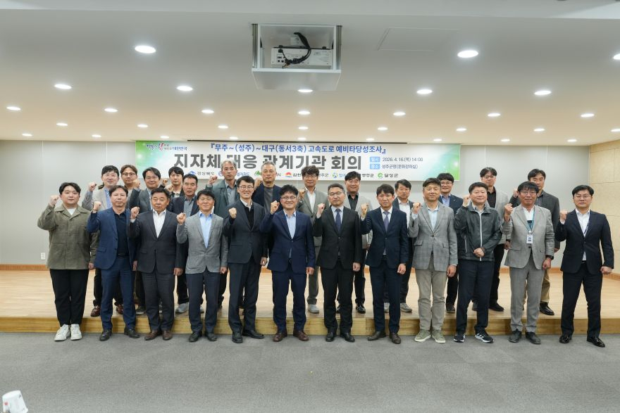 (추가)지자체_대응_관계기관_회의_.jpg