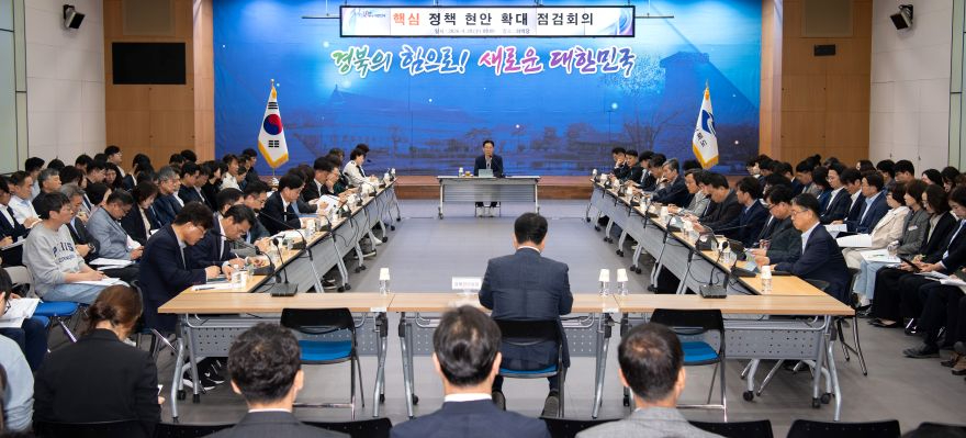 ⑥4.29_핵심_정책_현안_확대_점검회의1.jpg