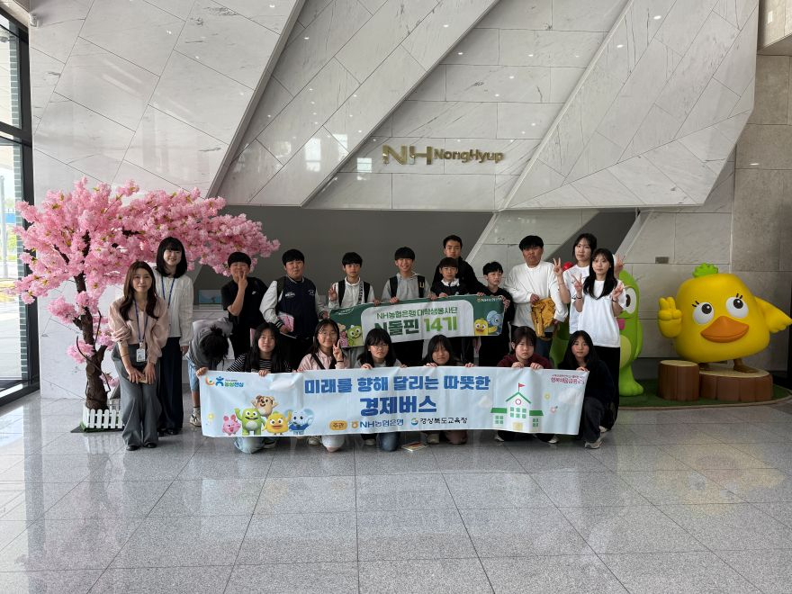 (260430) 관련사진_청소년 금융교육.jpg
