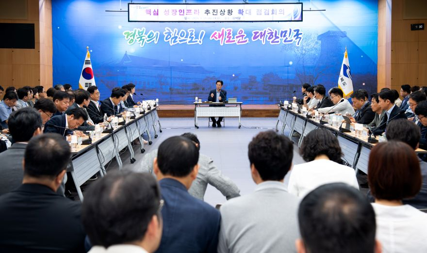 ①핵심_성장인프라_추진상황_확대_점검회의1.jpg
