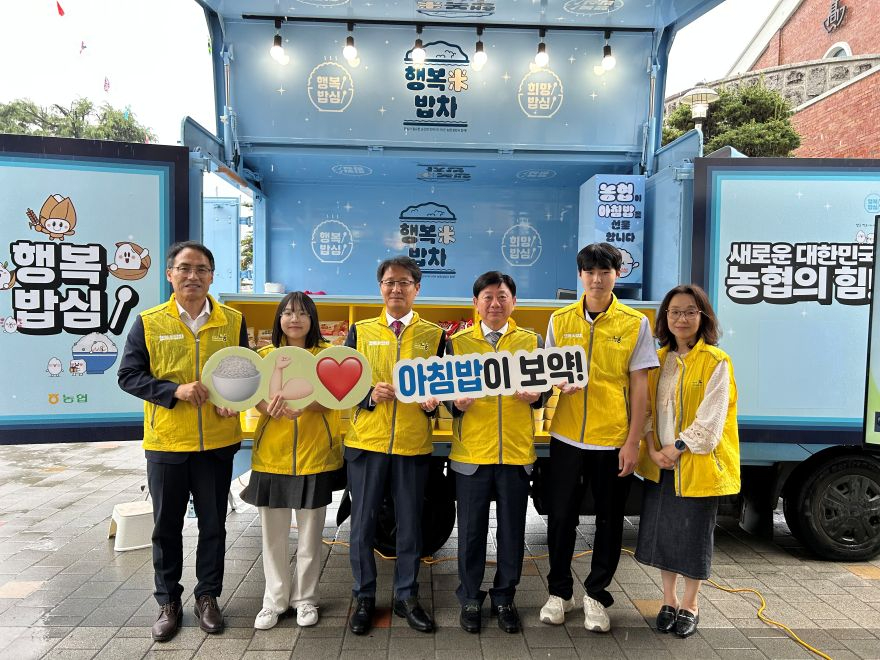 (260520) 행복미밥차2.jpg