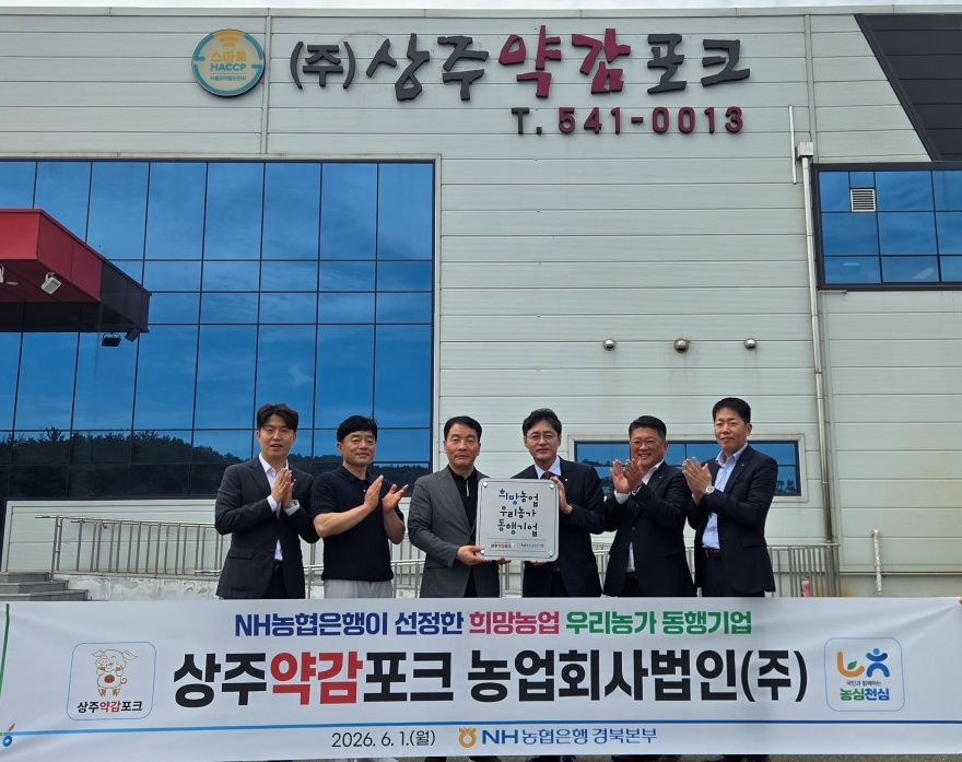 (260601) 관련사진_동행기업선정1.jpg