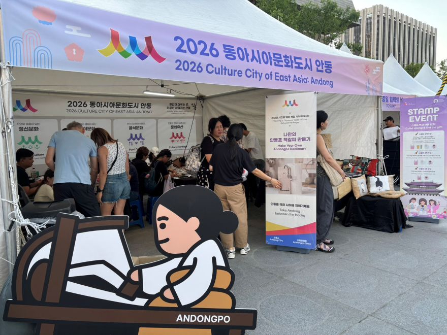 0602 안동시  ‘한중일 협력의 날(TCS Day)’ 참가 (1).jpg