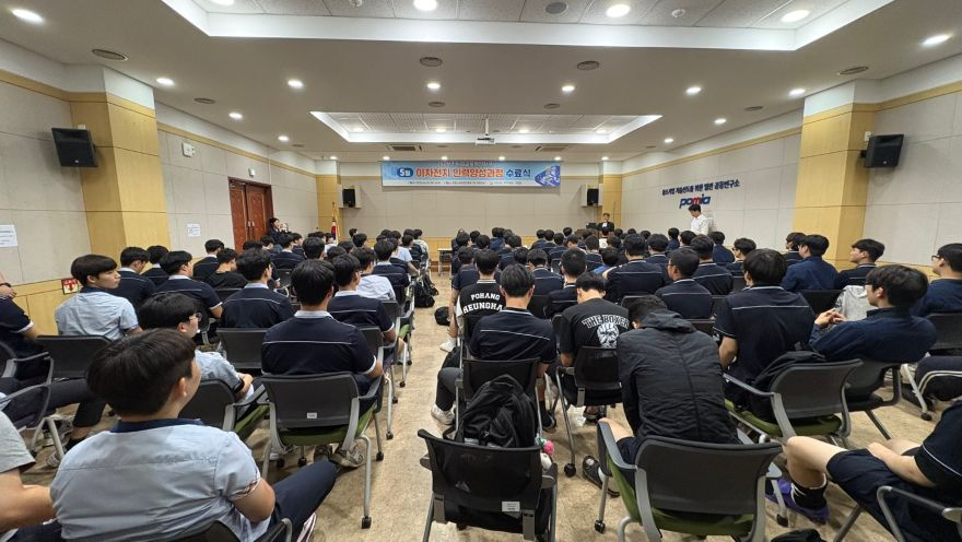 4.경북교육청, 이차전지 인력양성 중급과정 통합 수료식 개최(포항 직업교육 혁신지구 사업...지역 전략산업 맞춤형 기술인재 육성)_01.jpg