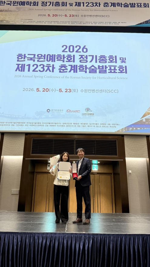 스마트원예과학전공 임경현 학부생(좌), 학과장 황현승 교수(우).jpg
