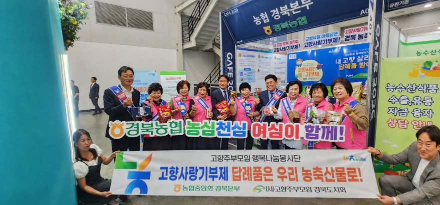 (260605) 관련사진_농식품대전(2).png