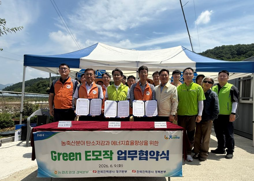 (260609) 관련사진_한국전력공사 MOU.jpg
