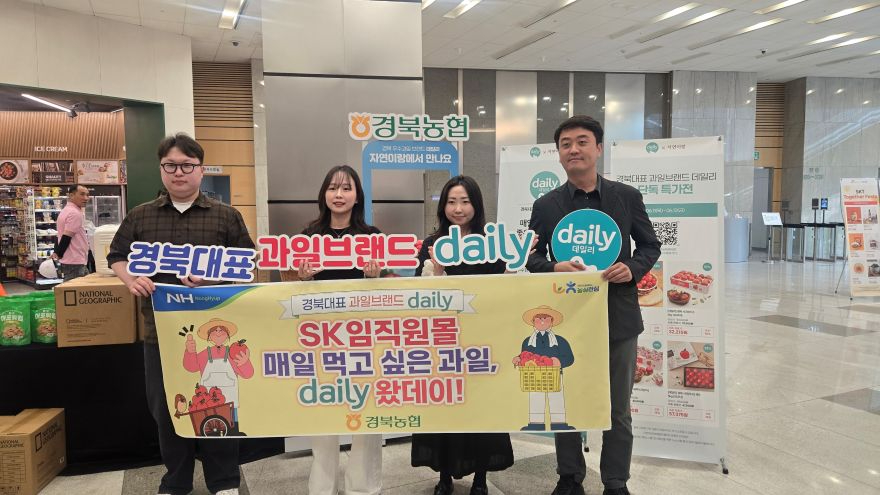 (260612) 관련사진_데일리 판촉행사.jpg