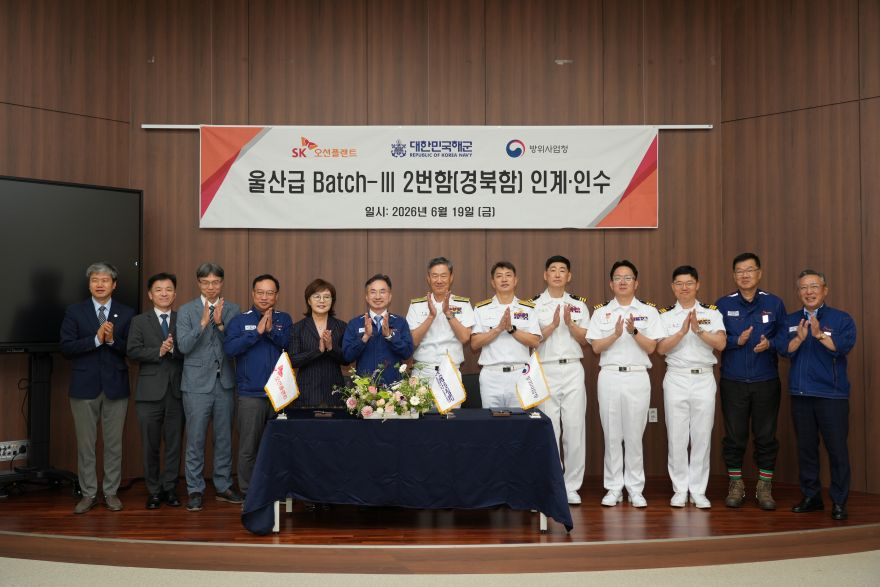 ④경북함_인도식__ (1).jpg
