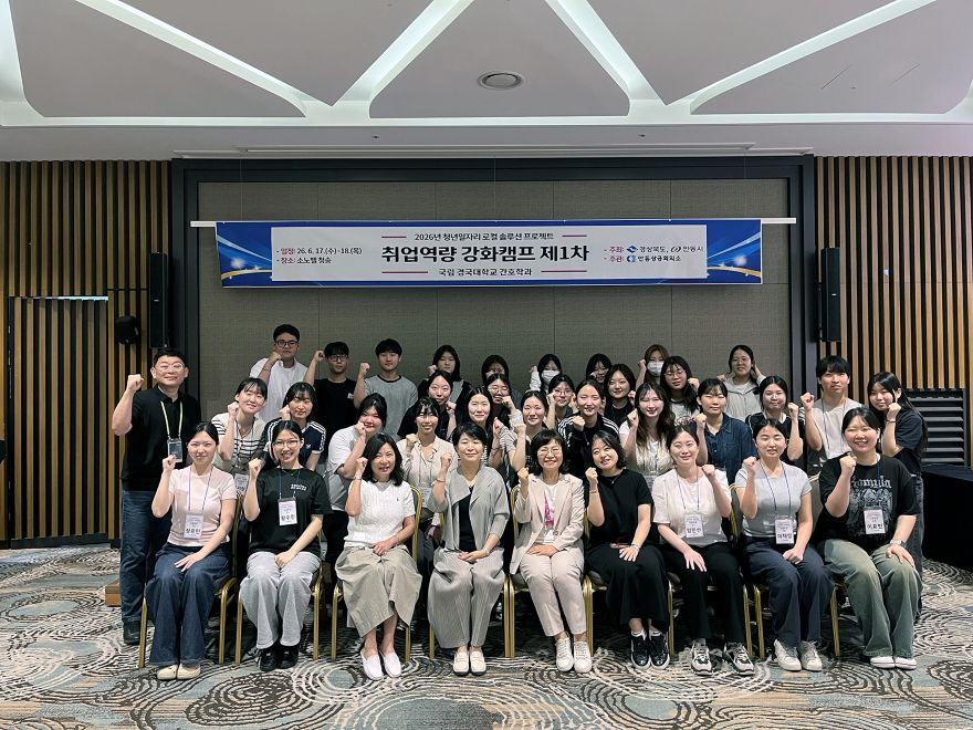 0622 안동시  ‘2026년 청년일자리 로컬솔루션 프로젝트’ 본격 추진.jpg