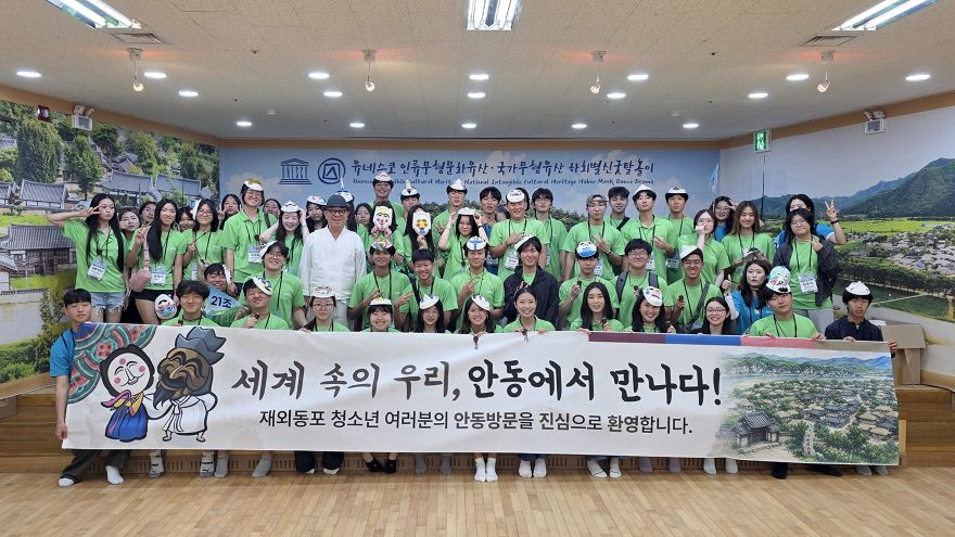 0625 세계 속의 우리  안동에서 만나다! (1).jpg