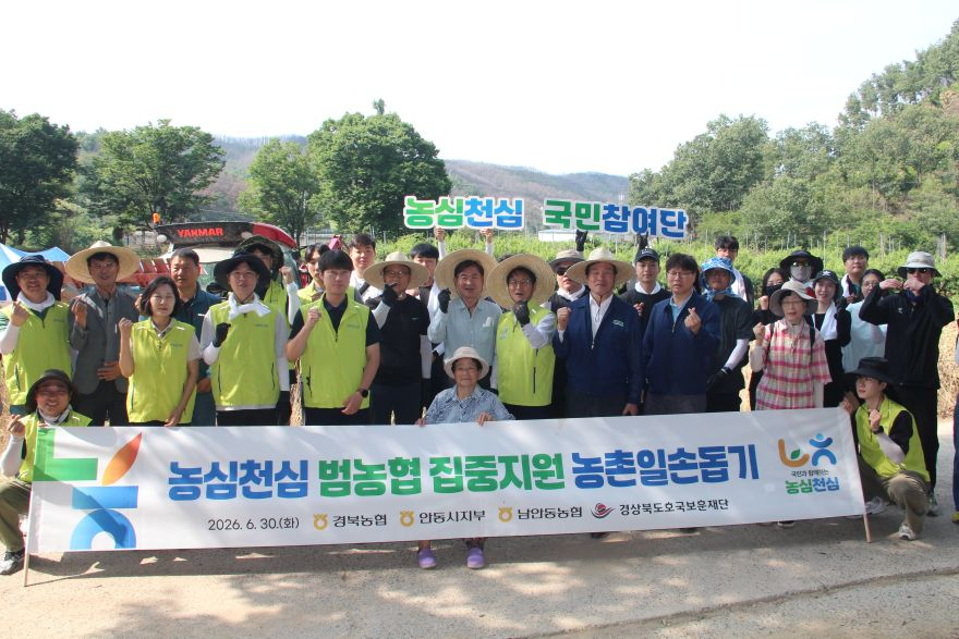 (2606030) 관련사진_보훈재단 합동일손돕기1.jpg