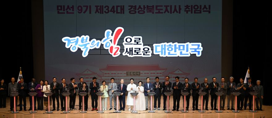 ①취임식_퍼포먼스1.jpg