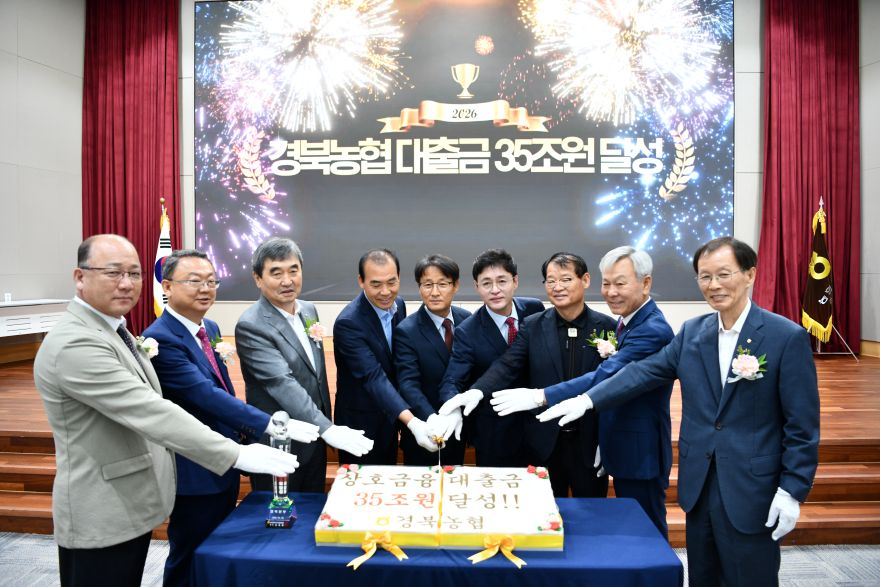 (260703) 관련사진_상호대출 35조원.jpg