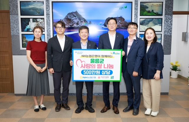 (260703) 관련사진_사랑의쌀나눔.jpg
