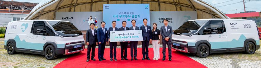 ⑥ 신선식품 배송 서비스 출범식1.jpg