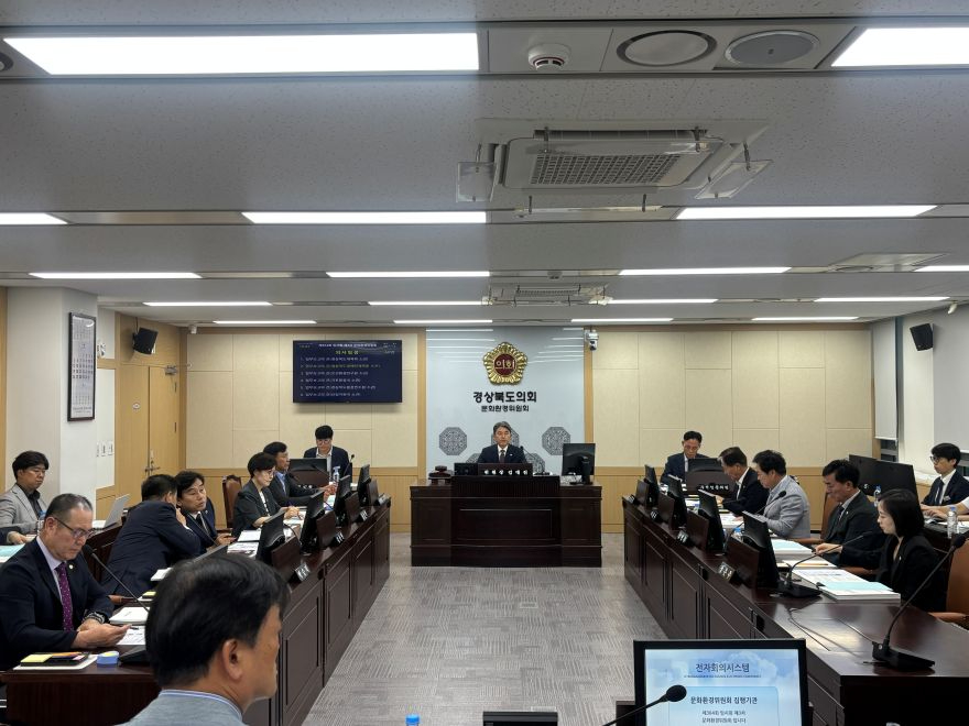 3.문화환경 위원회 회의사진.jpg