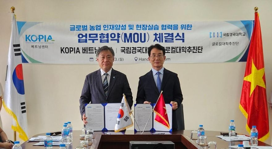 국립경국대, KOPIA 베트남센터와 글로벌 농업 인재양성 업무협약 체결.jpg