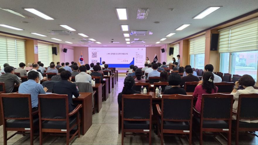 [행정지원과] 2026년 안동교육지원청 고위직 대상 4대폭력 예방교육 실시.jpg