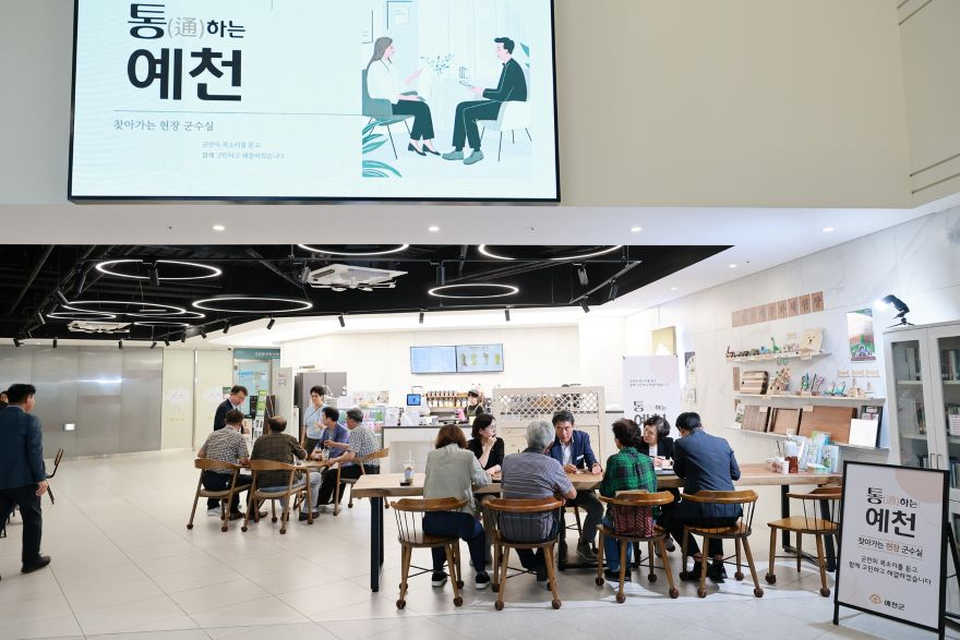 2026 07 22 통하는 예천 찾아가는 군수실-호명읍 복합커뮤니티센터(총무과)153.JPG