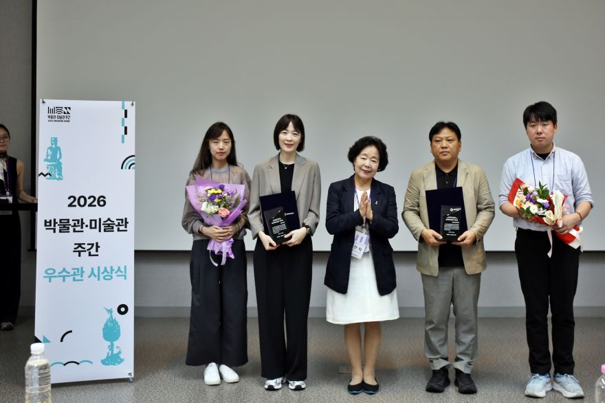 06의성군제공 뮤지엄즐기다 우수관 선정.JPG