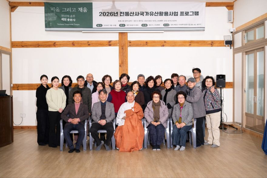 (예천군)예천군 용문사 천년의 輪舞(윤무) 5개월 대장정 마무리(단체사진).jpg