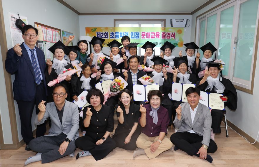 01의성군제공 초등학력문해교육졸업식.jpg