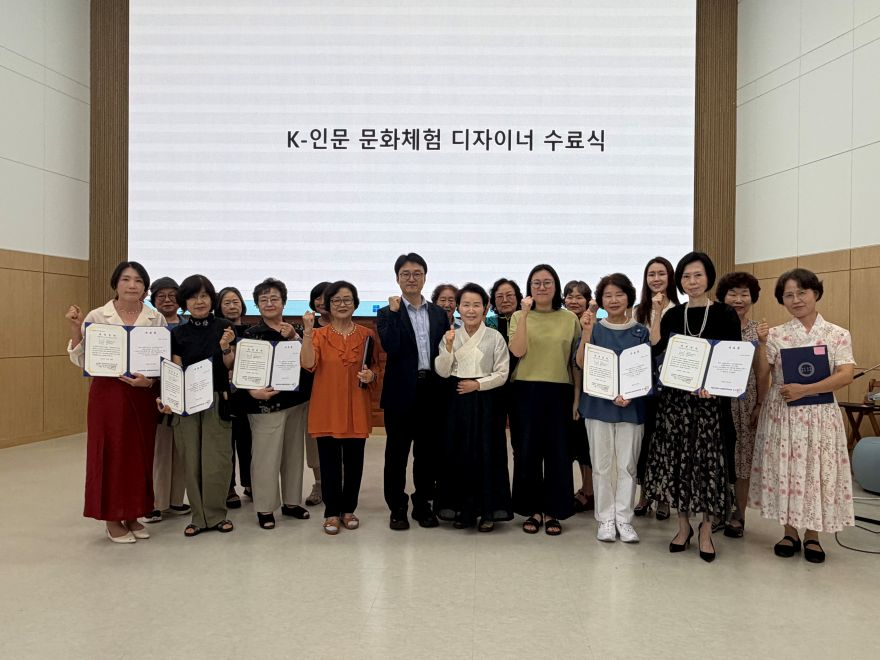 K-인문 지역 특산품 기반 '문화 체험 디자이너 양성' 교육 과정 성료.jpg