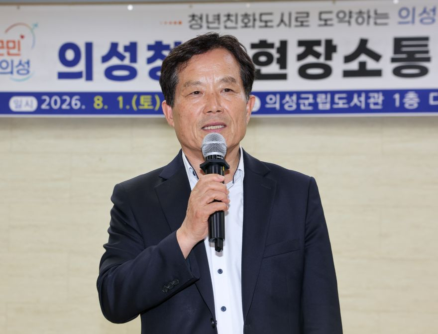 03의성군제공 의성청년 현장소통 간담회 개최1.jpg