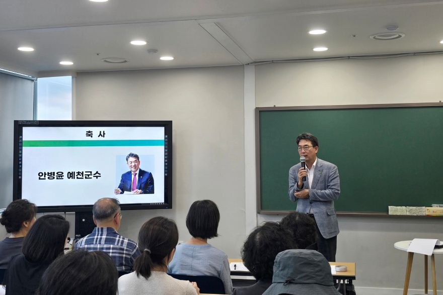 (예천군)예천군 환경교육센터 지역 환경리더 키운다(개강식 사진(안병윤 예천군수 축사)).jpg