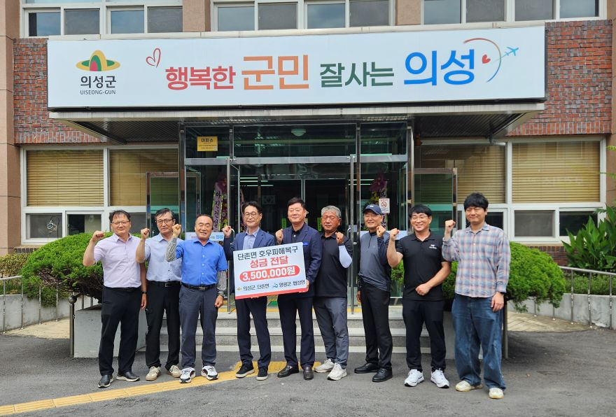 06의성군제공 27년 자매결연1.jpg