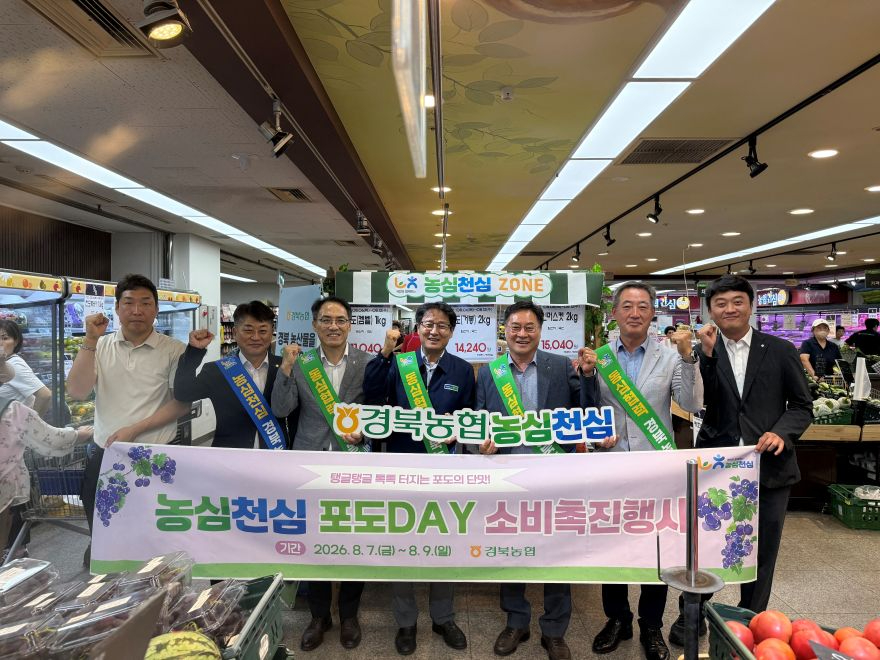 (260807) 관련사진_농심천심 포도데이.jpg