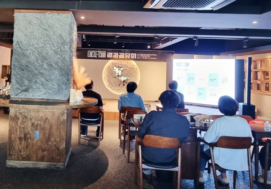 2026년 로컬투어 상품 기획자 양성과정 교육 수료식 및 성과공유회 개최2.jpg