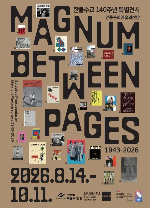 0810 ‘Magnum Between Pages 1943-2026’ 개최.jpg