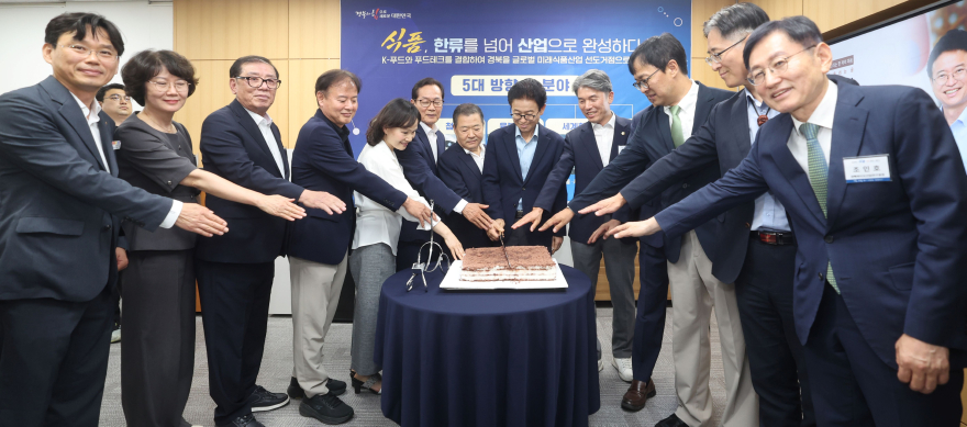 ①8.10_경상북도_식품한류산업국_현판식5.jpg