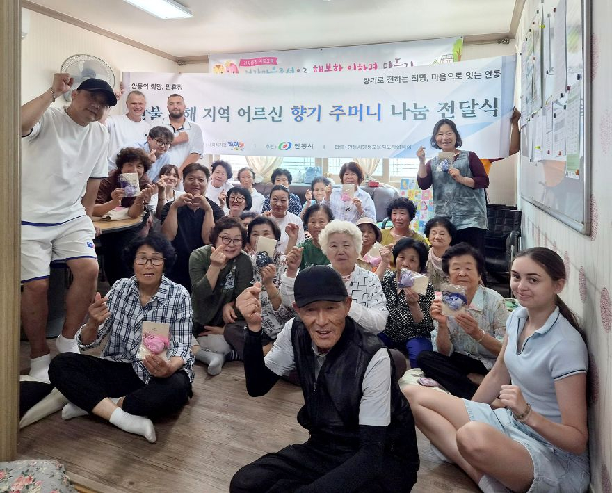 0813 만휴정 희망투어 산불 피해지역에 온기를 전하다 (1).jpg