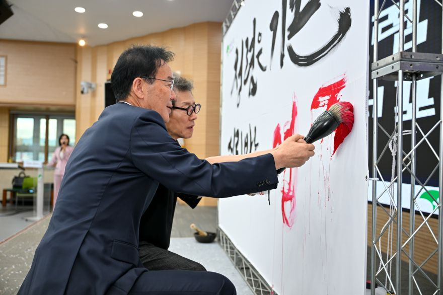 영주-1-3 영주시, ‘청렴 실천 결의대회 및 청렴공감 토크콘서트’ 개최(대붓 퍼포먼스).jpg