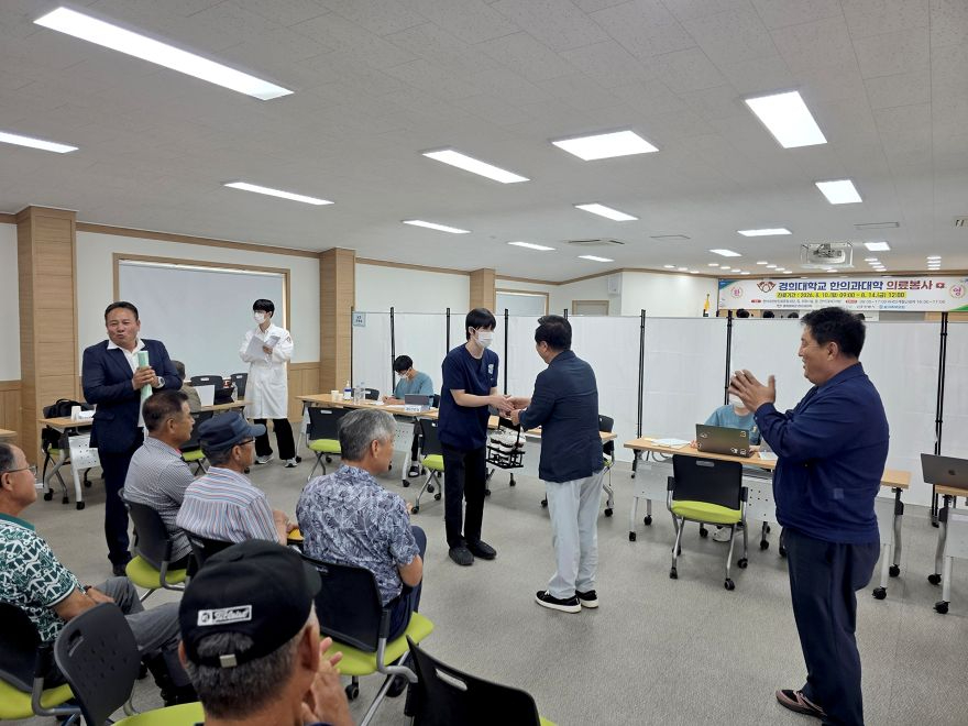 0814 경희대 한의과대학 의료봉사단 안동서 의료봉사 (3).jpg