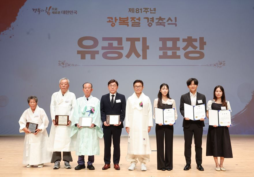 ①8.15_광복절_기념식3.jpg