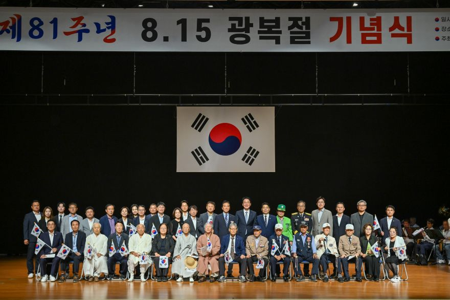 영주-1-2 영주시, 시민과 함께 광복의 기쁨 되새겨(내빈 기념촬영).jpg