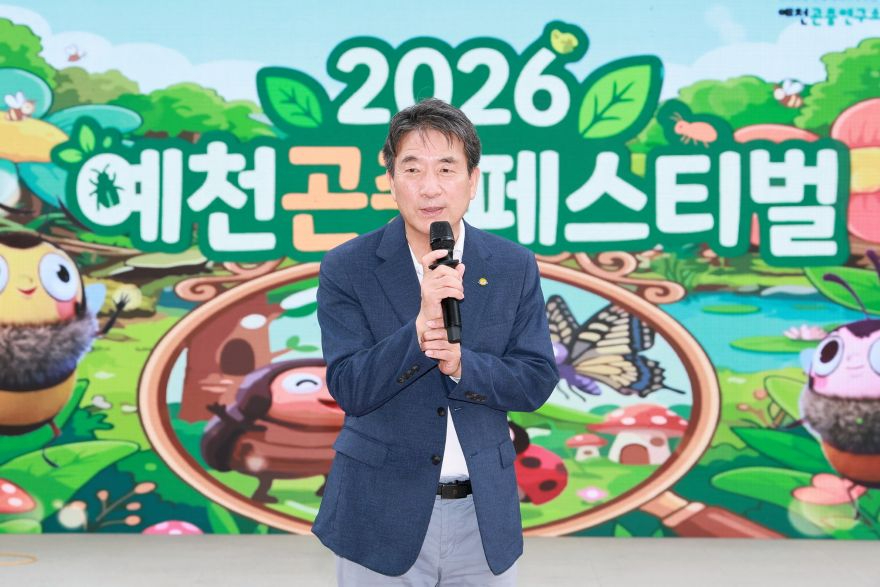 2026 08 15 2026예천곤충페스티벌(곤충연구소)1576.JPG