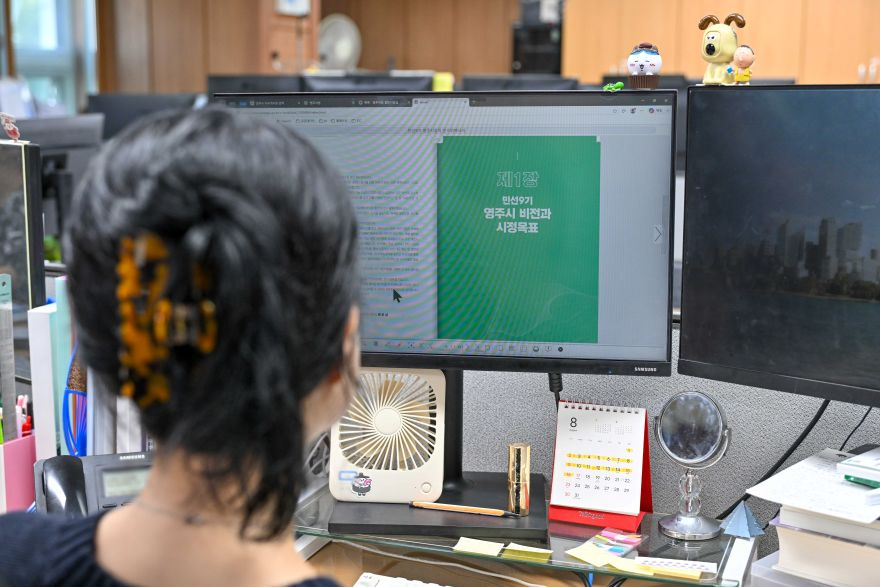 영주-1 영주시, 민선9기 출발 담은 ‘인수위백서’ 발간(한 시민이 영주시청 홈페이지에서 백서를 보고 있는 모습).jpg