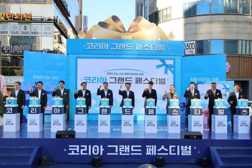 ③2025년_부산에서_열린_코리아_그랜드_페스티발_개막식_사진.jpg