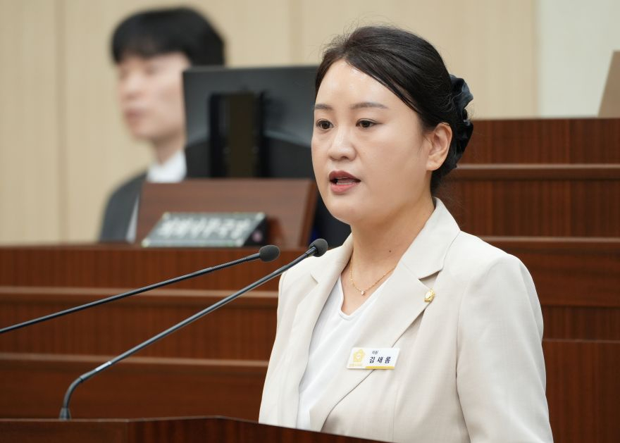 김새롬.jpg