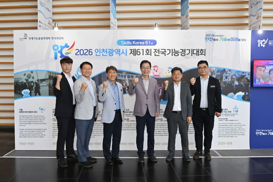 1.경북교육청, 제61회 전국기능경기대회 경북 학생선수단 우승 향해 순항 중_04.jpg