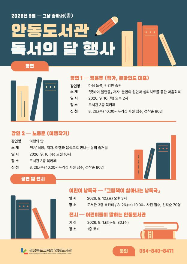 안동분관.jpg