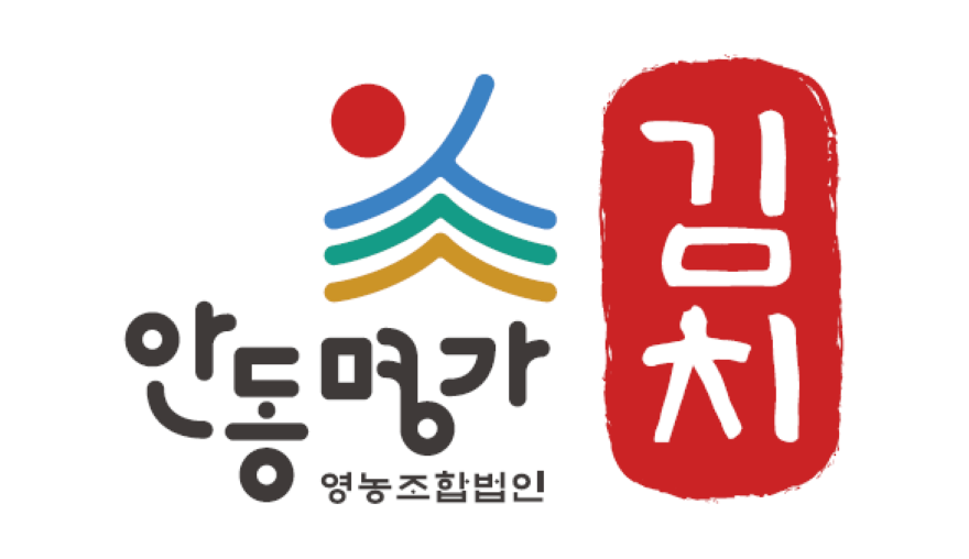 안동명가로고.png